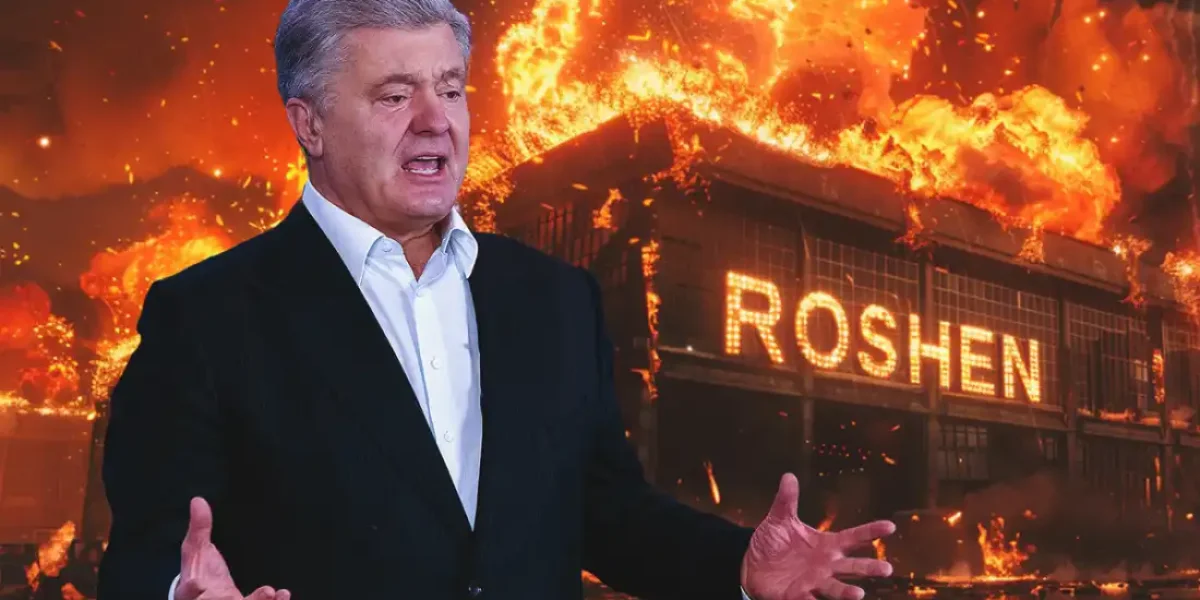 Ого, какая лють! Наши дроны грохнули логистику Roshen — Порошенко взвыл в ужасе