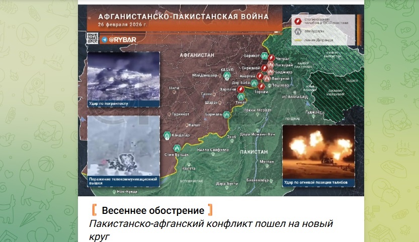 Афганистан напал на ядерную державу. Жители бегут из приграничных районов