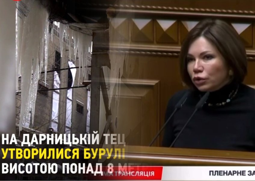 "Вот и настал черный день. Продаю…": такие последствия ударов по энергетике трудно было ожидать