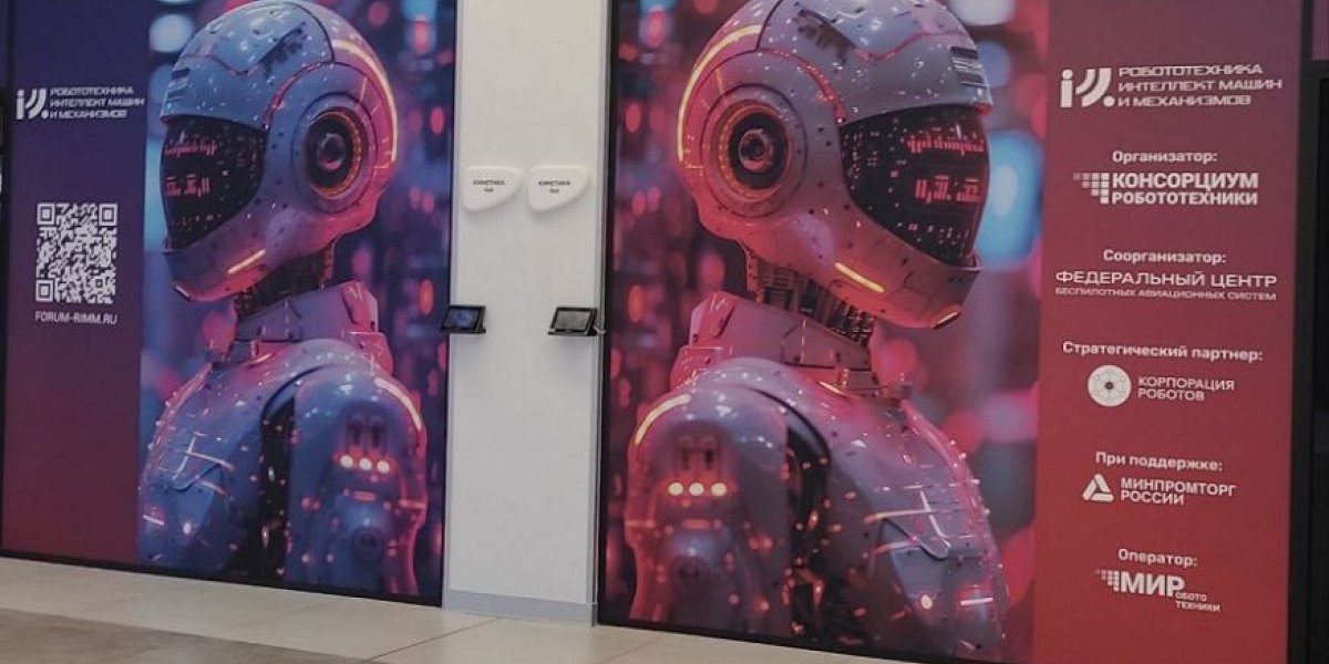 Первый зампред Госдумы Морозов: Госдума разрабатывает закон о робототехнике и БПЛА в РФ