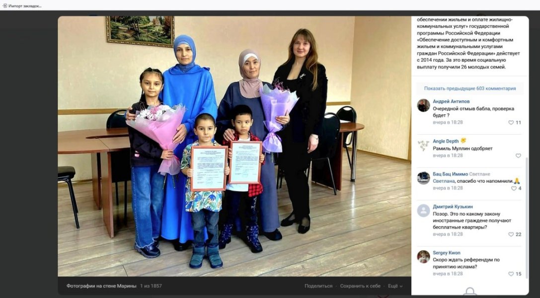 Фото с мэром вывело народ из себя: "Как вы можете называть себя главой русского города?"