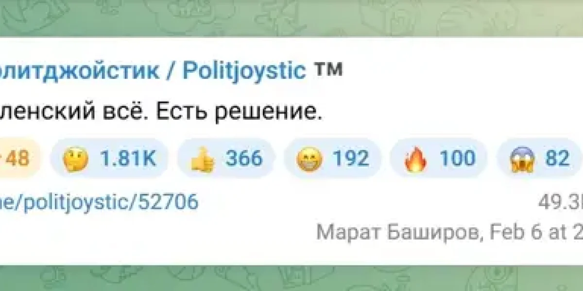 Разведка Украина раскрыла "пакет Дмитриева": $1,2 трлн наш контракт с США? Опять срочное заявление Зеленского