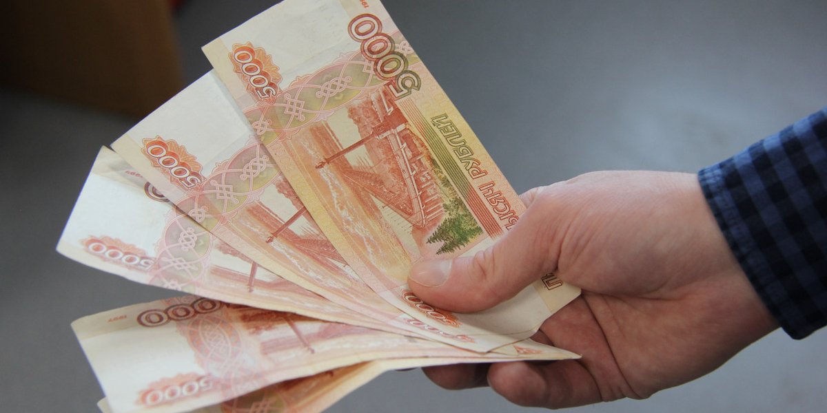 Во второй половине марта россиян ждет большая выплата