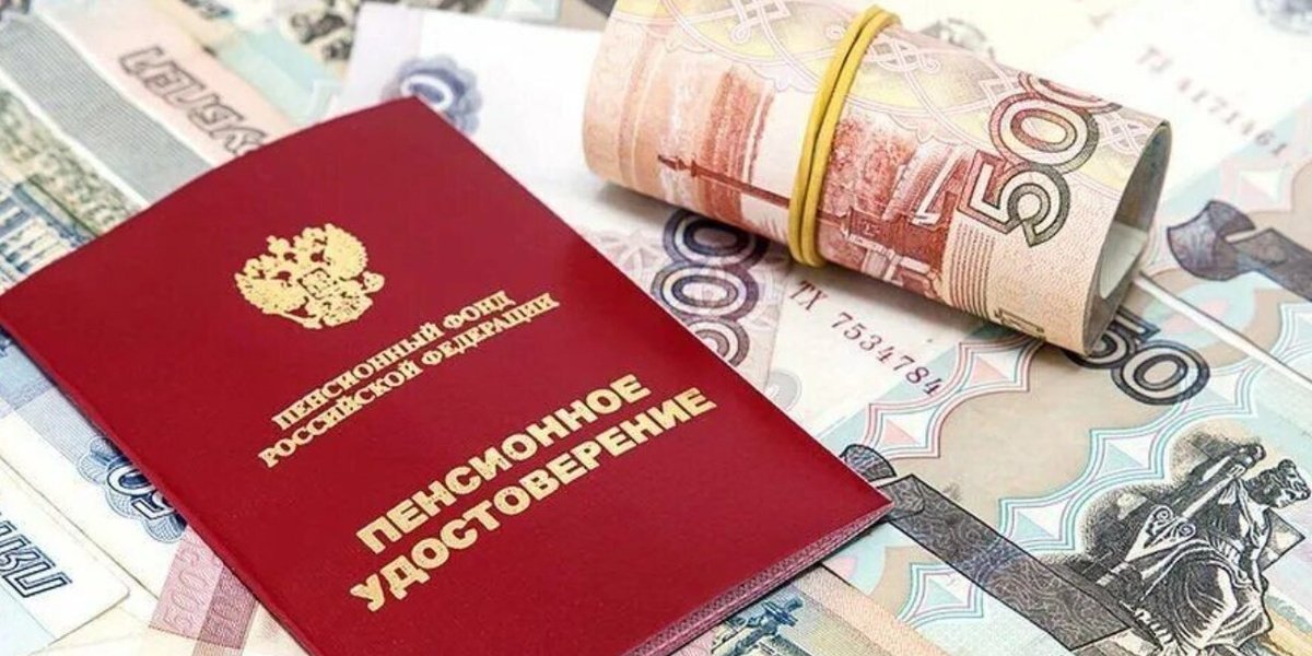 Повышение пенсий в 2026 году: кто получит прибавку и когда ждать изменений