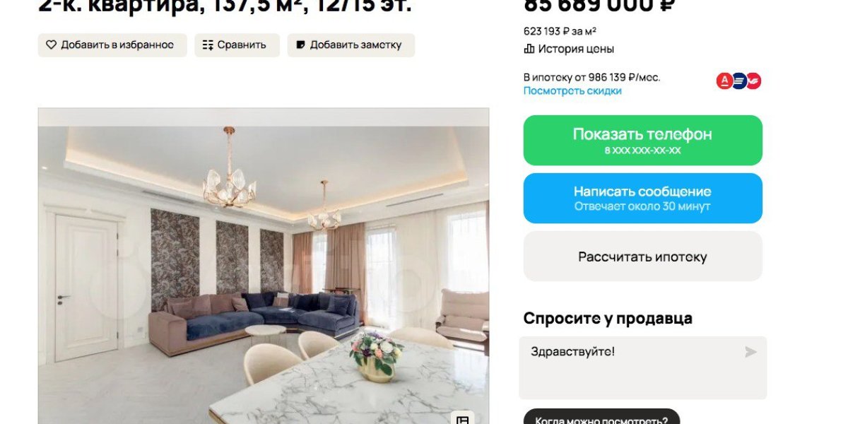 Владивосток элитный: названы самые дорогие квартиры столицы ДФО