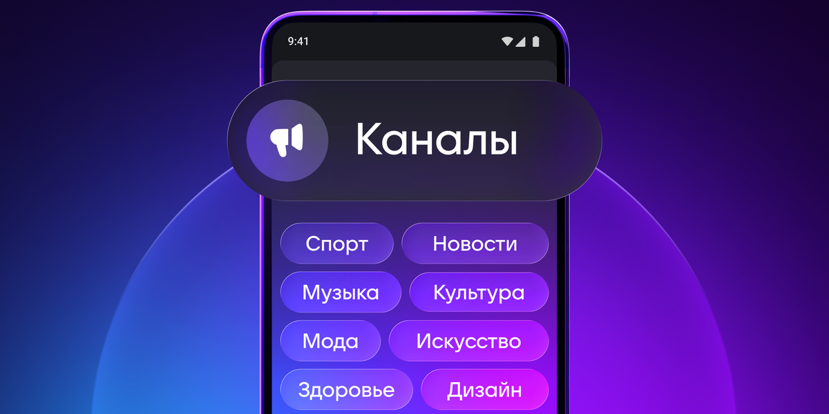 Гид по популярным каналам в MAX: от политики до кулинарии