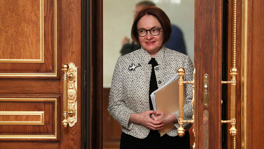 Странная стабильность Эльвиры Набиуллиной