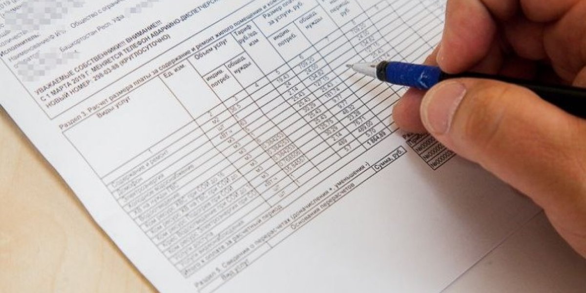 В Госдуме предложили заморозить тарифы ЖКХ на два года