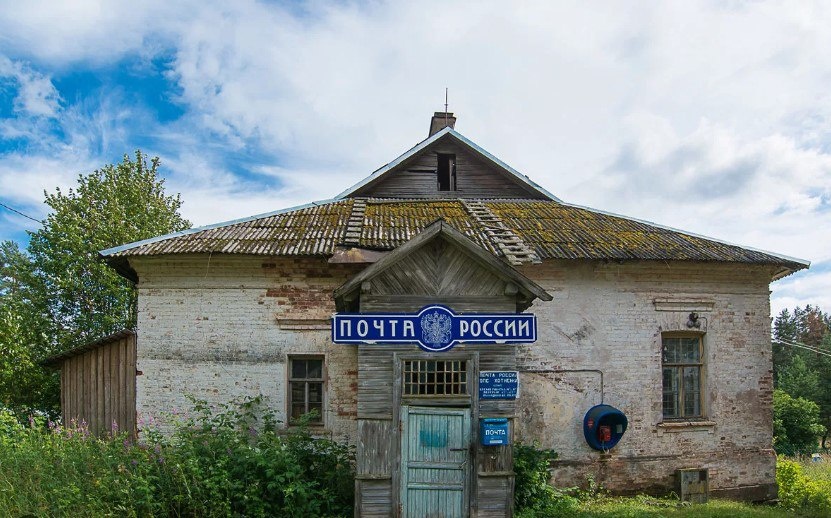 За "Почту России" заплатят все: Минцифры придумало, как спасти древнейшую службу от банкротства За "Почту России" заплатят все: Минцифры придумало, как спасти древнейшую службу от банкротства