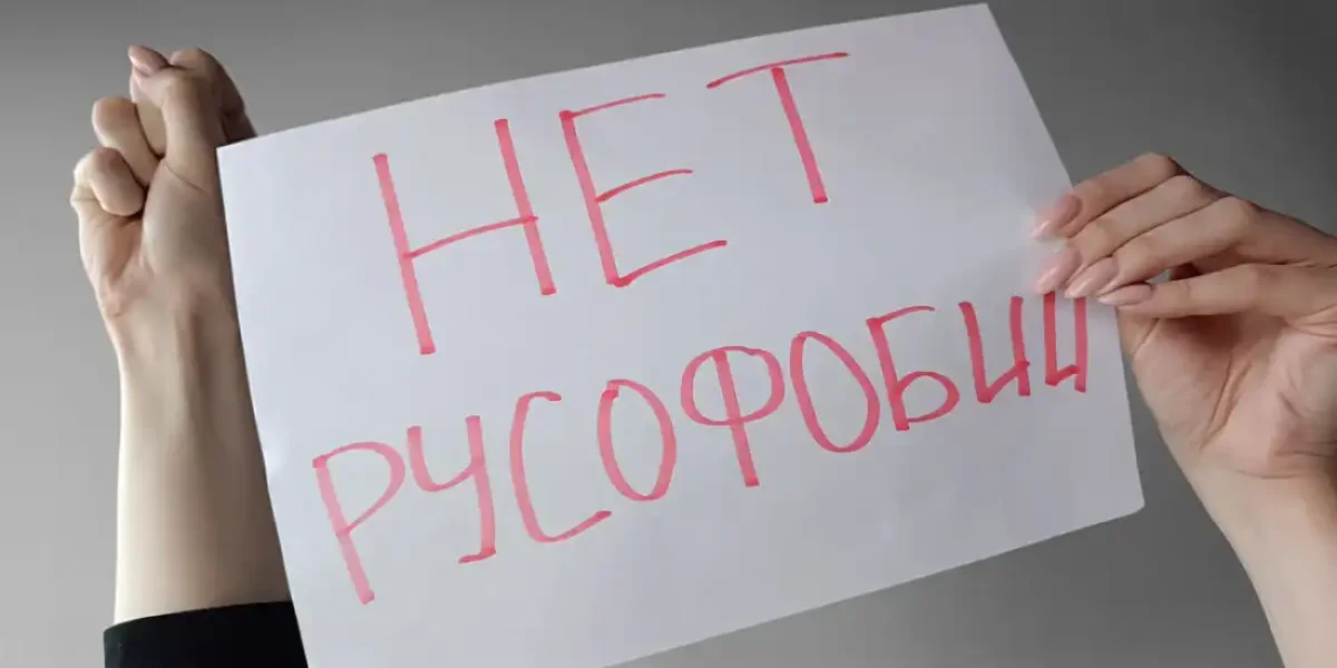 Латышка взорвала соцсети жёстким заявлением: "Ненависть к русским — это политически разрешенный гнойник"