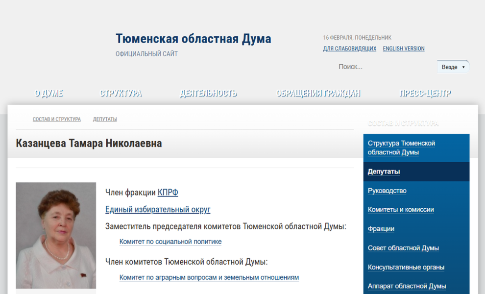 Депутат назвала русских лентяями: "Не хватает на салат – виноваты сами"