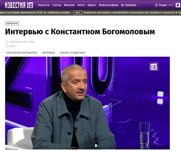 Шахназаров заявил о том, чего многие ещё не поняли: "Назначение Богомолова тому подтверждение" Шахназаров заявил о том, чего многие ещё не поняли: "Назначение Богомолова тому подтверждение"