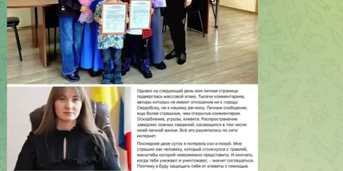 "Личные сообщения страшнее, чем комментарии". Уволившаяся с позором мэр Ермакова грозит судом всем россиянам