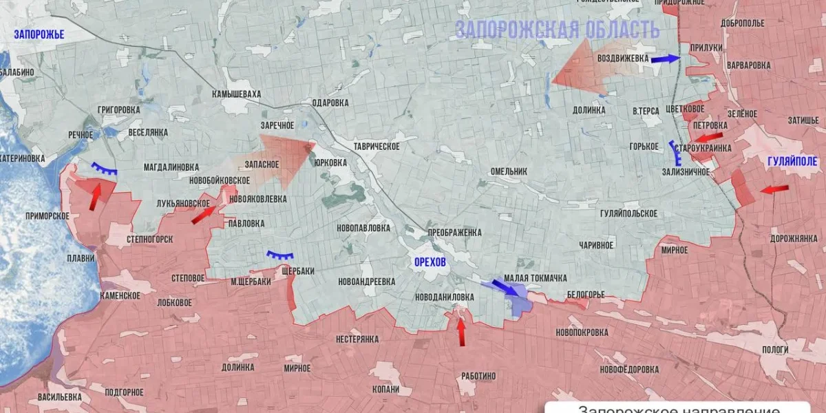 Сводка с фронтов СВО на 15 февраля 2026 года: битва за Запорожье, &laquo;слоеный пирог&raquo; под Гуляйполем и ударные кулаки ФАБ-3000, 1452-й день спецоперации России на Украине