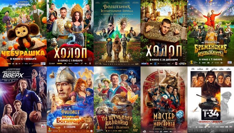 Российское кино &laquo;импортозаместилось&raquo;: фильмов стало много, но смотреть нечего