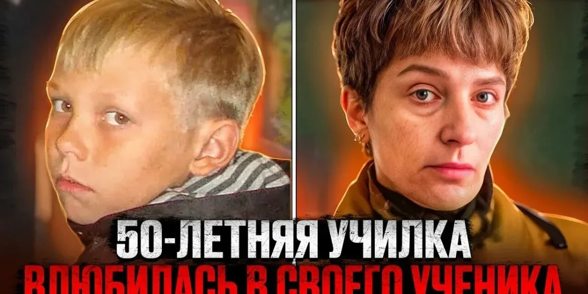 Педагог и преступление: как история &laquo;Учителя года&raquo; из Шатуры закончилась заказом на убийство ученика