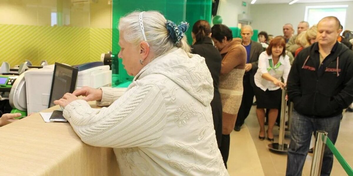 К каким изменениям стоит готовиться пенсионерам, имеющим вклад в банке с марта 2026 года