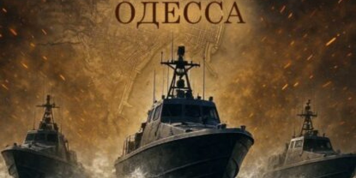 Одессу уже «сдали»: месяц – если повезёт, три – если упрутся