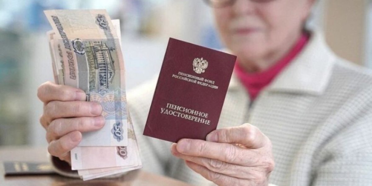 Секрет максимальной пенсии после увольнения Секрет максимальной пенсии после увольнения