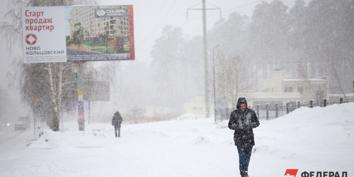 Циклон &laquo;Кристин&raquo; принесет снегопады в ряд регионов России
