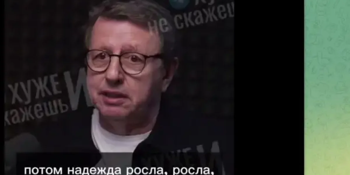 Алексей Кортнев высказался о "святых 90-х: "Это было ощущение полета. Когда мы полетели не вниз, а вверх"