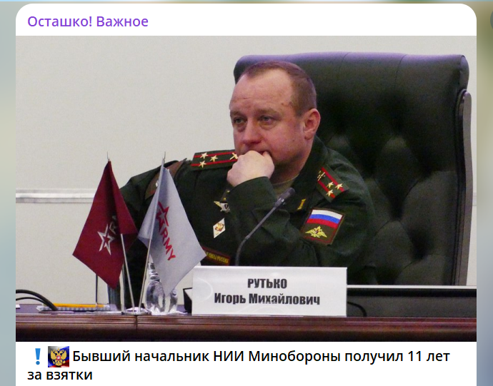 Паркетные погонники разошлись. "Бизнес-план" от полковника Минобороны: как грести деньги лопатой и остаться в плюсе