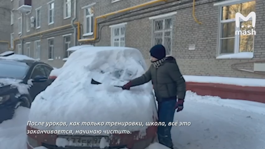 Школьники заработали на смартфон, откапывая машины || На ЕГЭ останется 3 предмета, а не 4 Школьники заработали на смартфон, откапывая машины || На ЕГЭ останется 3 предмета, а не 4