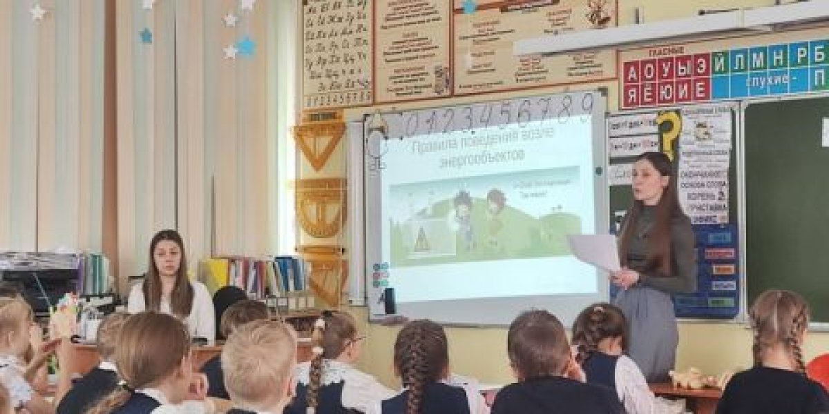 Специалисты Хабаровских электрических сетей провели уроки электробезопасности в школе №80 города Хабаровска