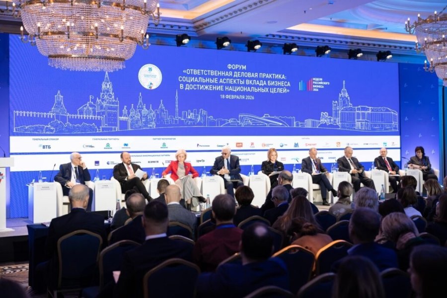 Топ-менеджер ФосАгро принял участие в форуме об ответственной деловой практике в рамках Недели российского бизнеса РСПП