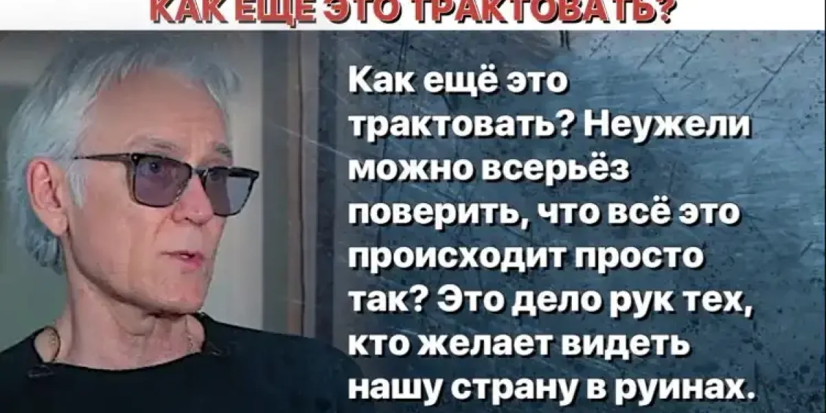 Всё-таки добились своего: После громкого интервью Александра Маршала режиссёр Богомолов покидает МХАТ
