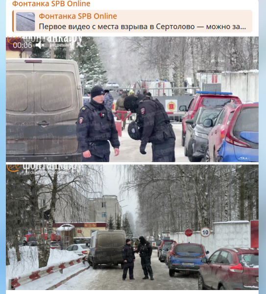 "Россию пытаются поставить на место". Перед переговорами произошёл взрыв