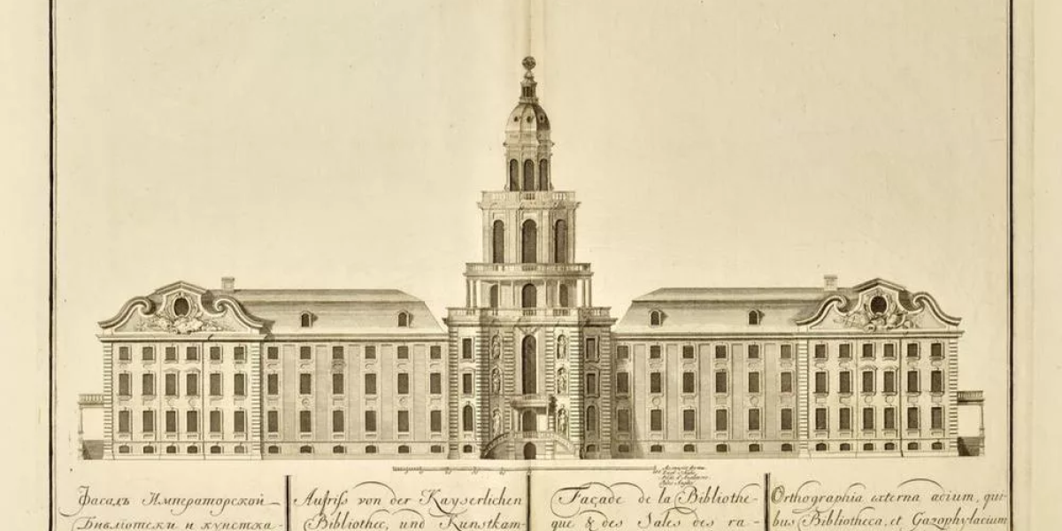 Какой праздник отмечают 8 февраля, причем тут Петр I и наука