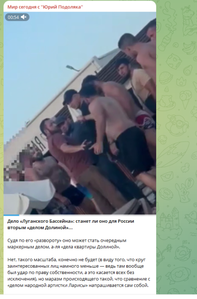 Решалы из Чечни не помогли. Точка в истории со штурмом луганского бассейна