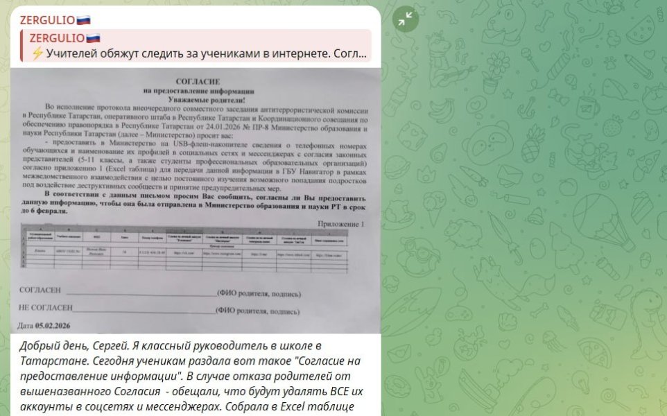 Зато чиновники будут довольны. У русских учителей было "мало работы", поставлена новая задача. Поплавская не сдержалась