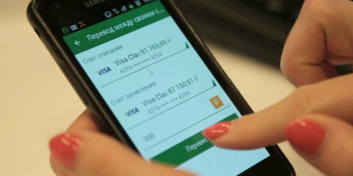 За какие типы переводов ФНС начнет штрафовать россиян