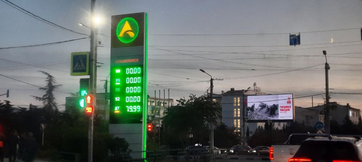 Бензин дорожает даже в низкий сезон — чего ждать к лету Бензин дорожает даже в низкий сезон — чего ждать к лету