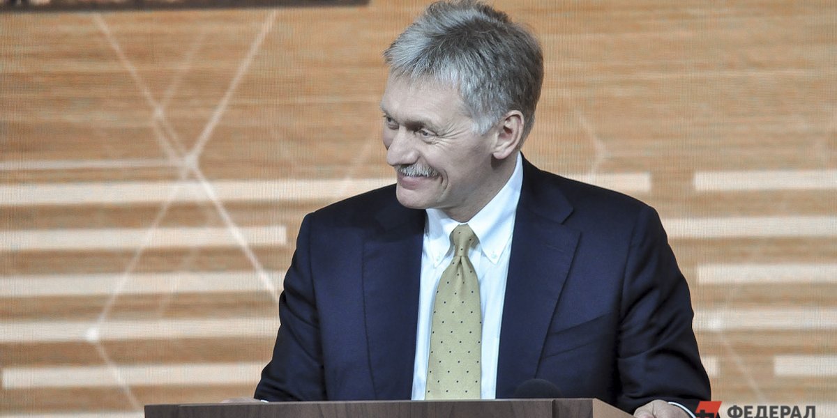 Переговоры в Женеве и отношения с Кубой: что сказал Песков на брифинге