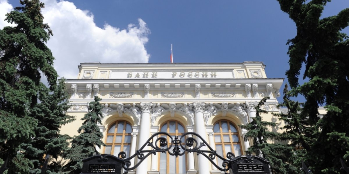 ЦБ РФ понизил ключевую ставку до уровня 15,5%