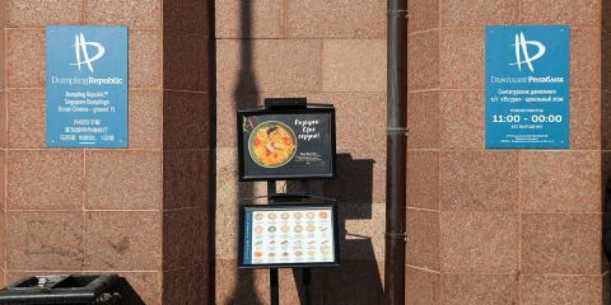 Закон суров: Владивосток ждет мощное переименование