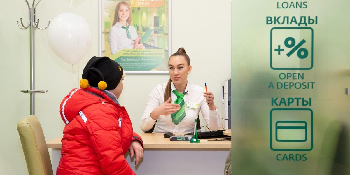 Сбербанк, ВТБ, Альфа и другие крупные игроки снижают ставки по своим продуктам Сбербанк, ВТБ, Альфа и другие крупные игроки снижают ставки по своим продуктам