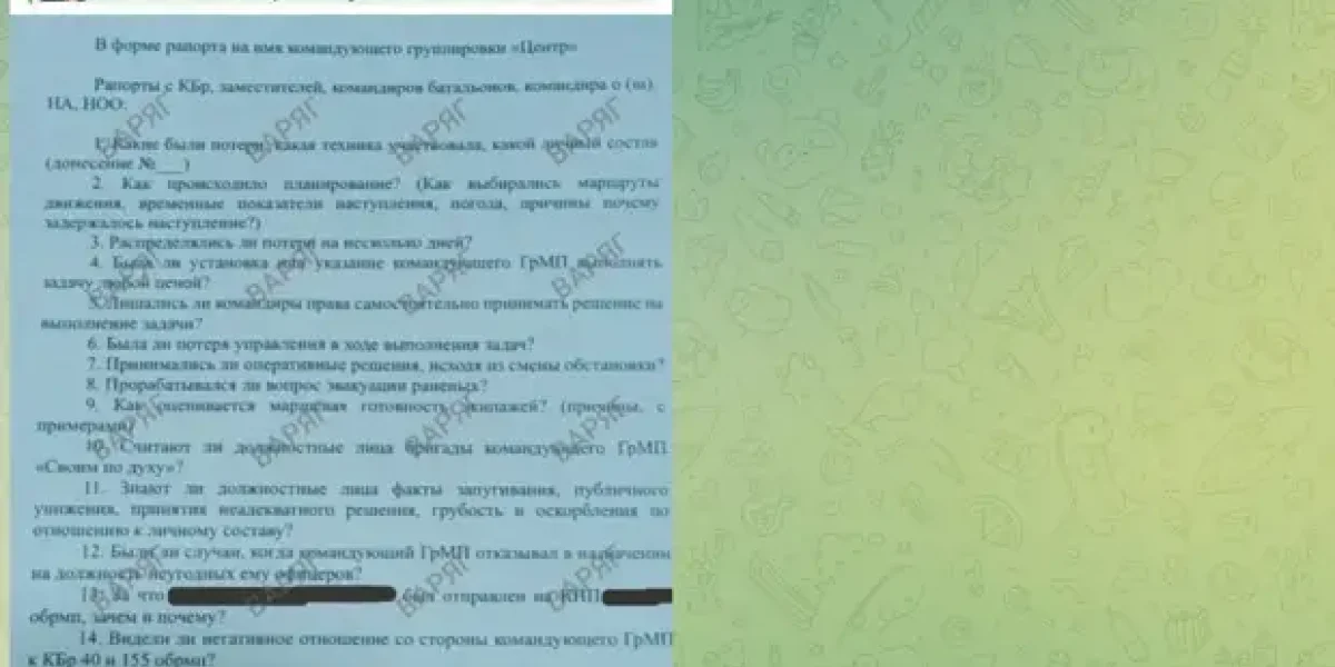Снятый с должности генерал Ахмедов не уходит. Чтобы спастись, всем командиром разослали "интересный" опрос