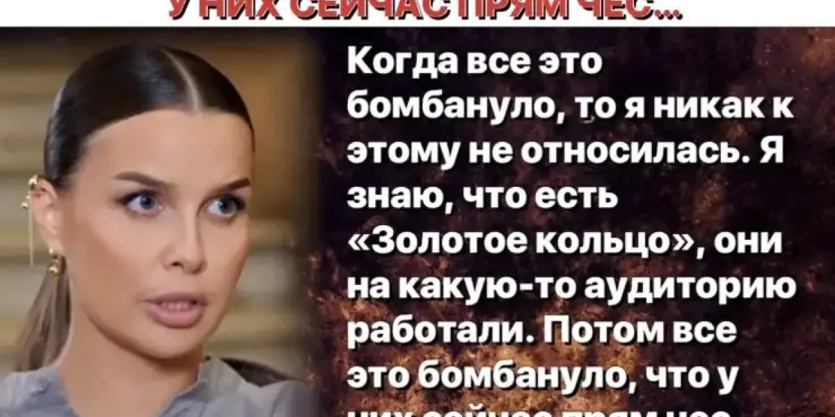 «Голосов живых нет, одна фанера» - Куртукова выдала неудобную правду о концертах Кадышевой и её "Золотого кольца"