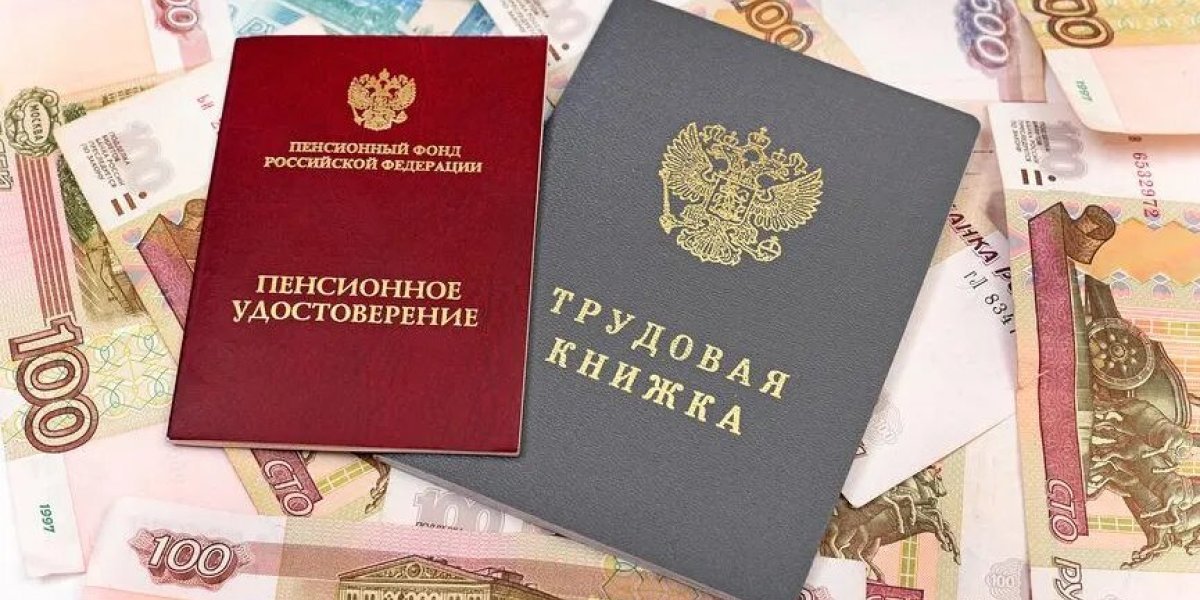 Доплата к пенсии за стаж в 2026 году: кому пересчитают выплаты Доплата к пенсии за стаж в 2026 году: кому пересчитают выплаты