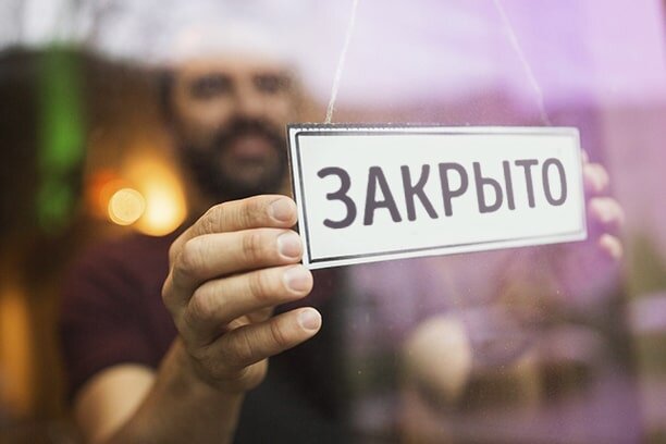 Порочный круг некомпетентности: почему российский бизнес перестал верить в чудо