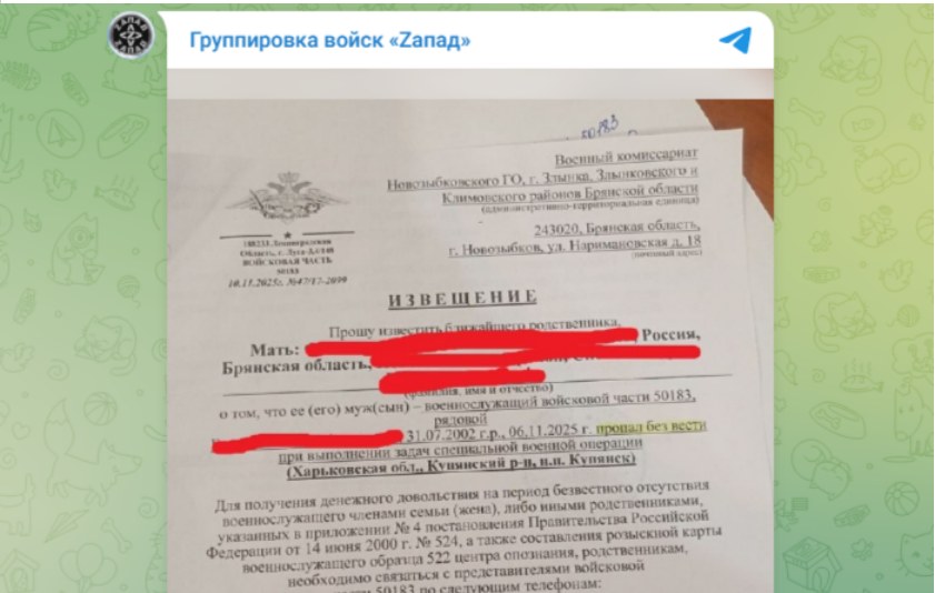 "Важна своя шкура, а на судьбу "Малого" &ndash; плевать": Боец потерялся между двумя полками. Куда смотрели командиры?