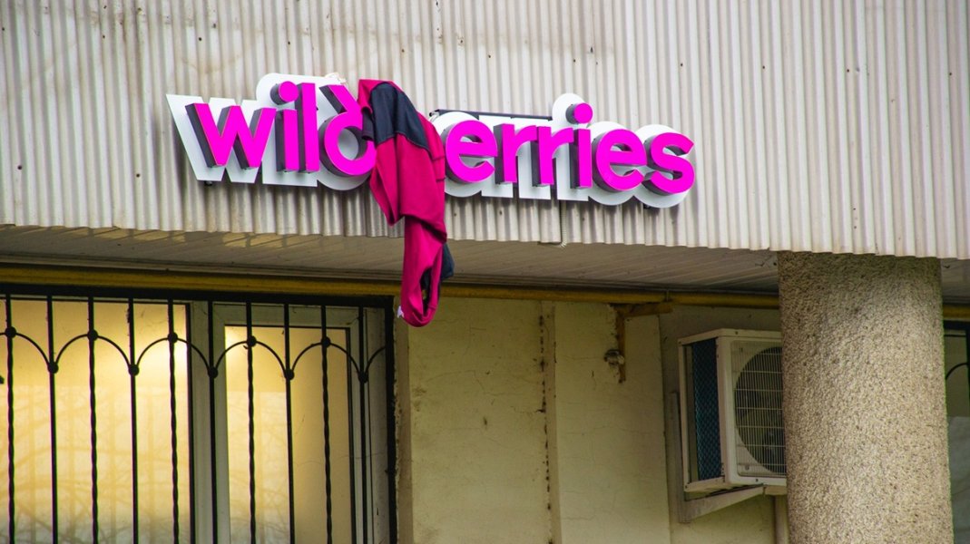 Wildberries пошёл на территорию &laquo;Авито&raquo;: теперь продать можно вообще всё?