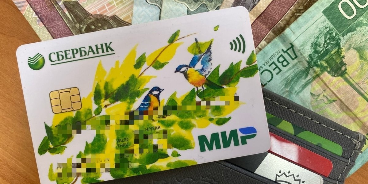 Как предотвратить блокировку карты в марте 2026 года: новые правила проверок и актуализация данных