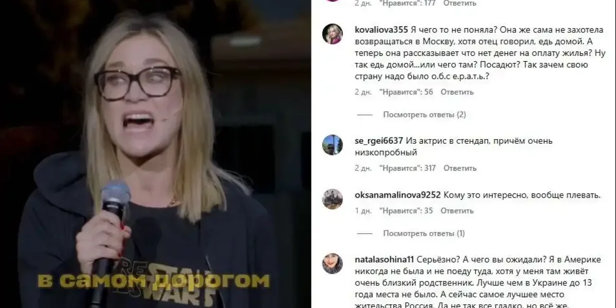 Дочь Машкова затосковала по дому. Жить как бомж в США Марии надоело.