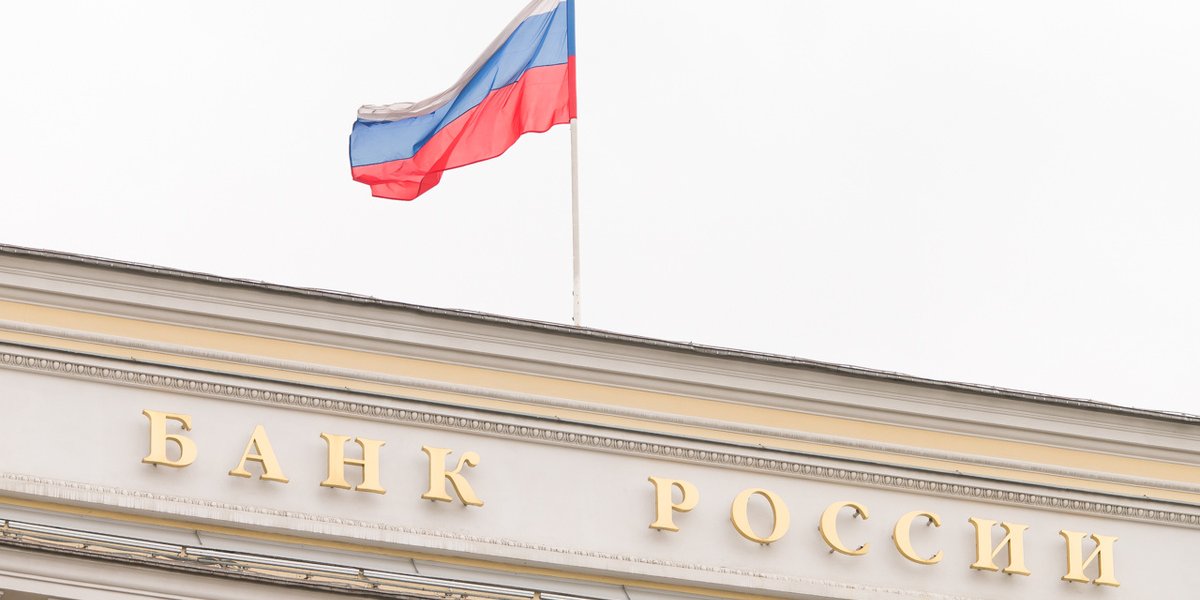 ЦБ может снизить ключевую ставку до 10 процентов