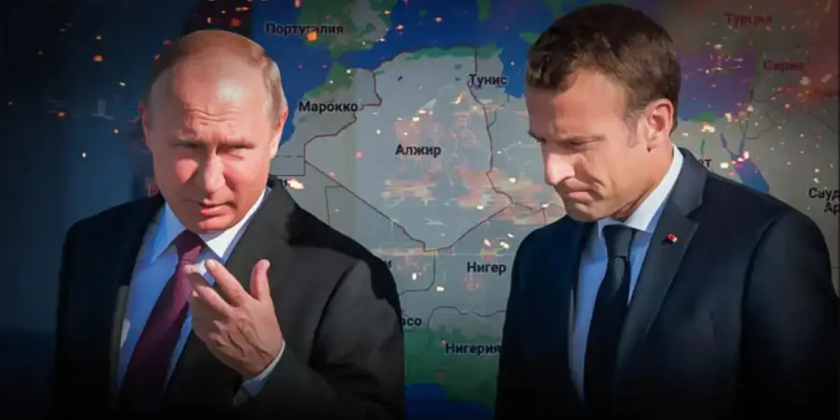 Как Макрон французскую Африку на Украине проиграл